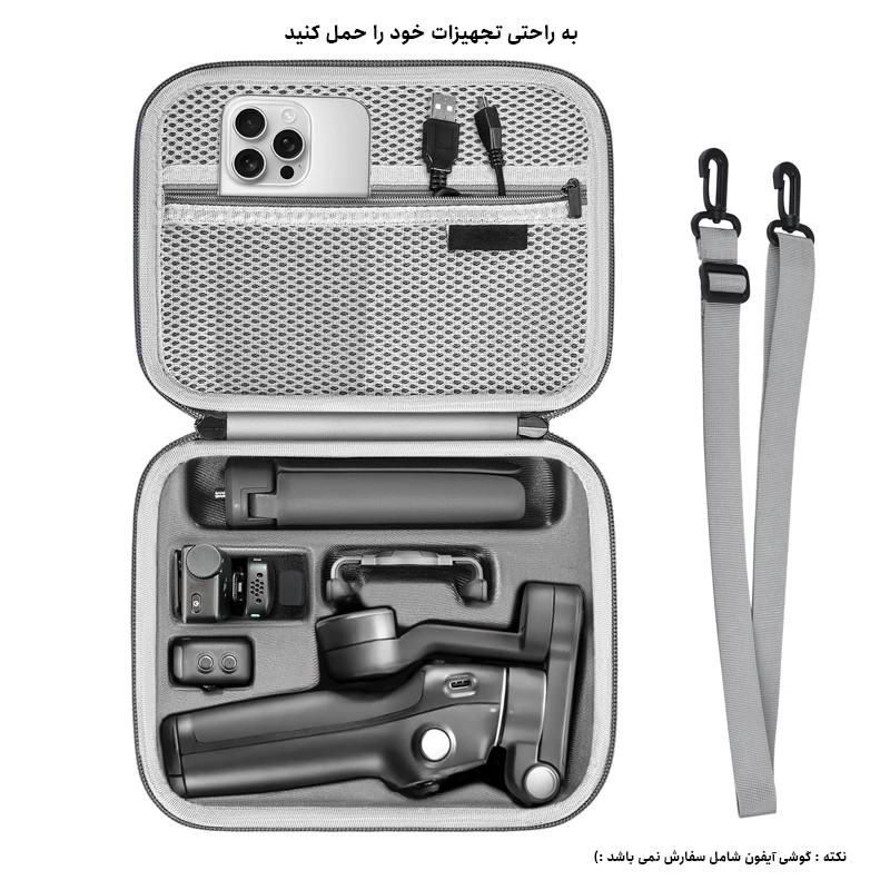 گیمبال دی جی آی مدل DJI Osmo 7P